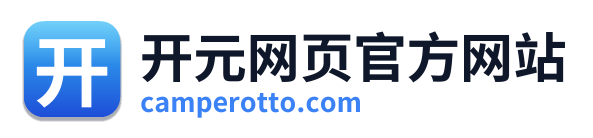 开元网页官方网站 Logo